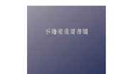 箔押し１色追加